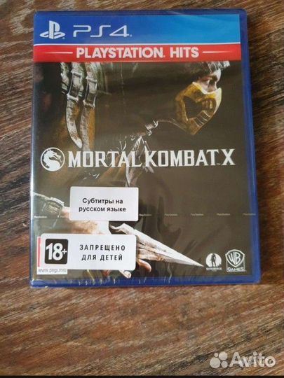 Mortal Kombat X