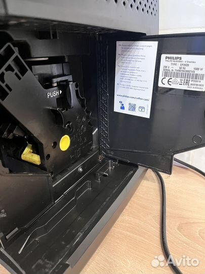 Кофемашина Philips EP2020/10
