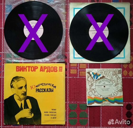 Пластинки советских времен