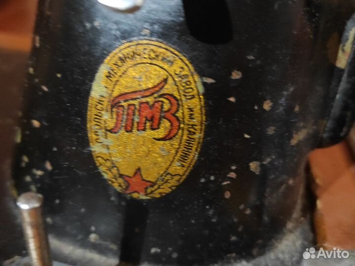 Швейная машина пмз