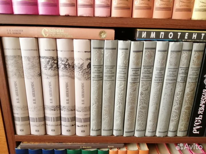 С/сочинений 2