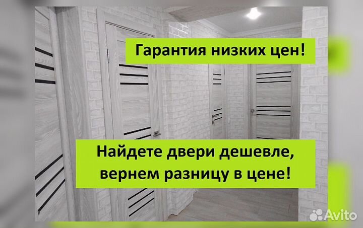 Дверь межкомнатная