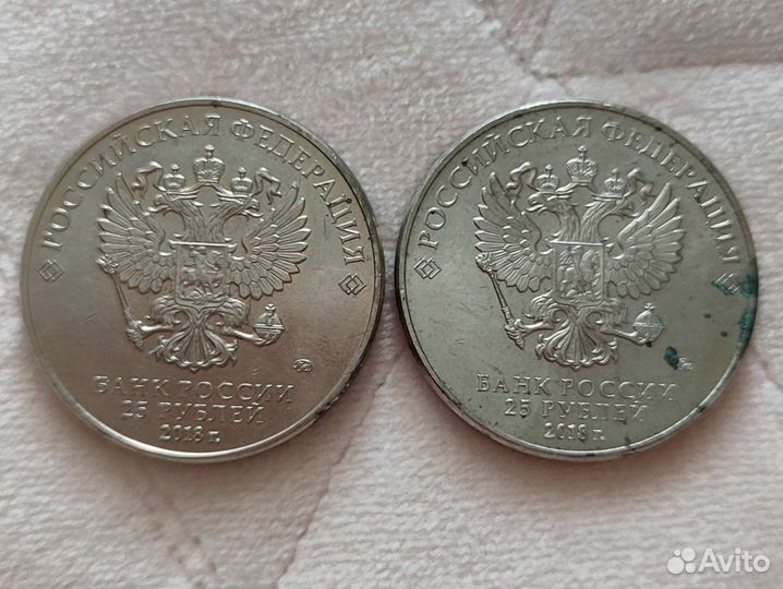 Монета 25 руб