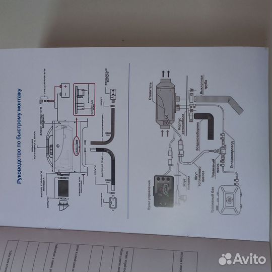 Автономный отопитель, переносной Arctic 8квт