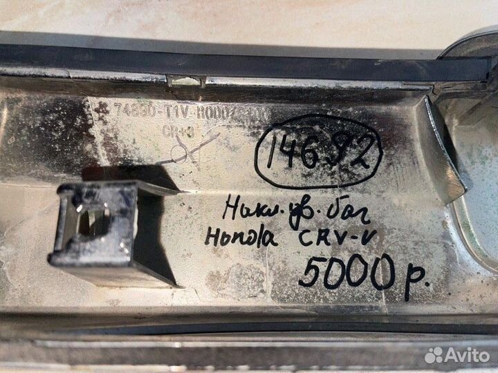 Накладка двери багажника Honda Cr V 5