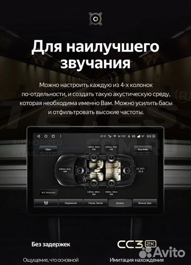 Магнитола Renault Logan 1 2010-15 13
