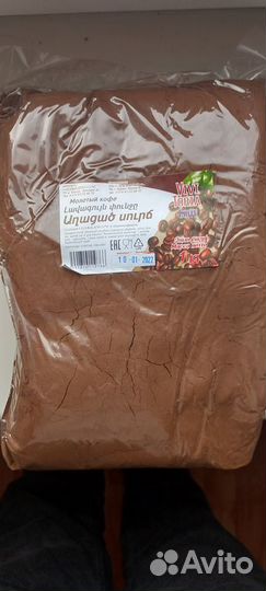 Кофе молотый армянский