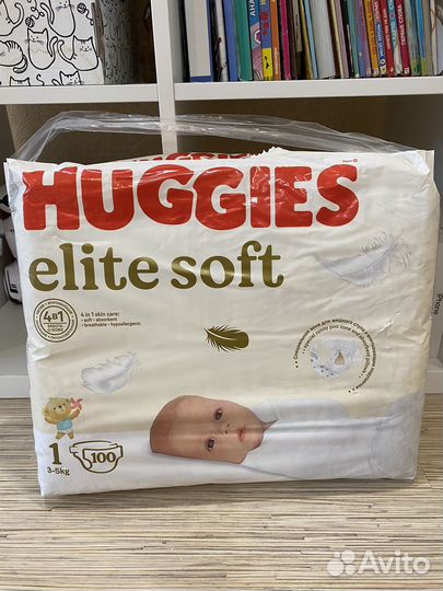 Подгузники