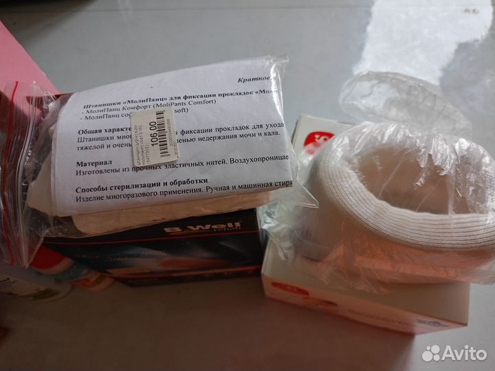 Бандаж для беременных и после родов