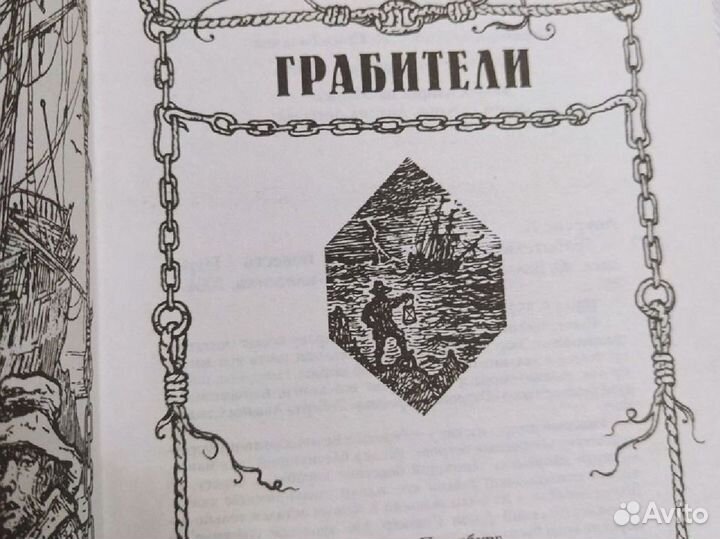 Йон Лоуренс 