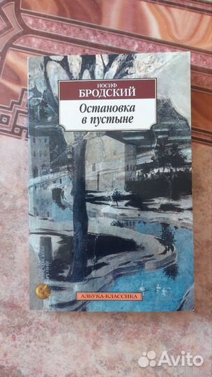 Книги формата pocketbook