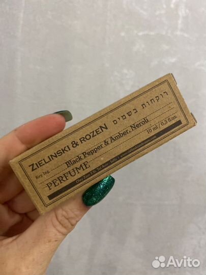 Zielinski black pepper
