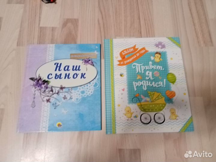 Фотоальбом для малыша