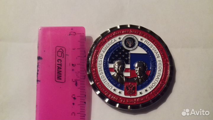 Памятный жетон Путин-Трамп Хельсинки 2018