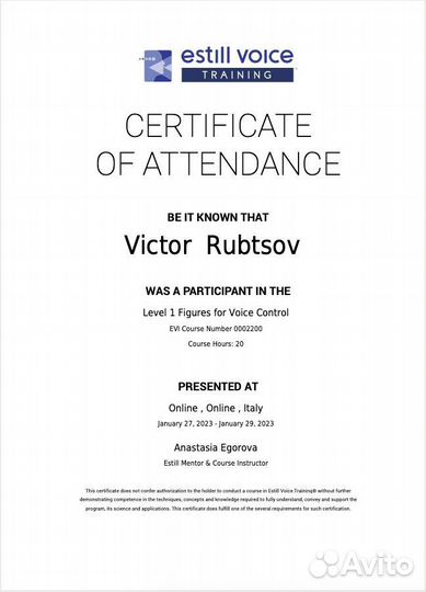 Уроки вокала