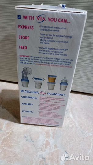 Набор контейнеров Avent