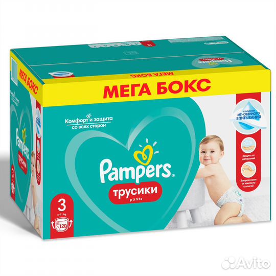 Трусики 3 (60шт)