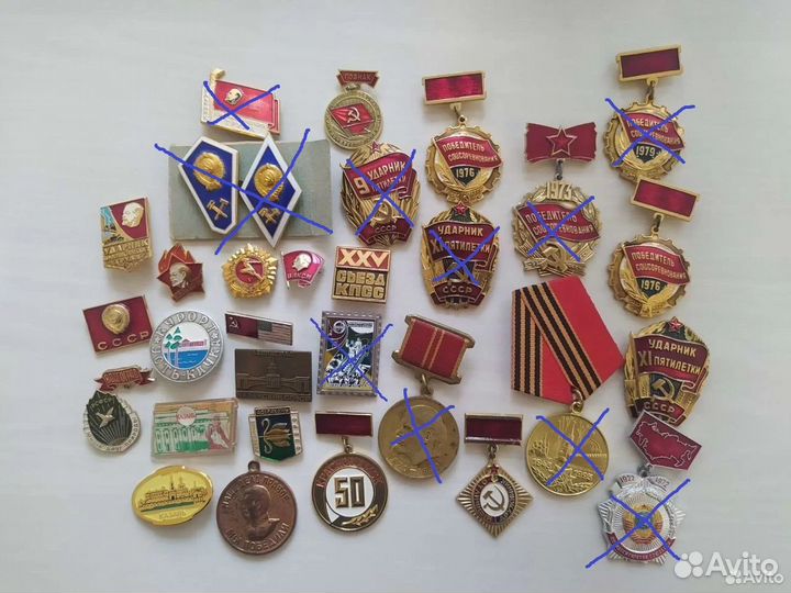Значки и медали СССР