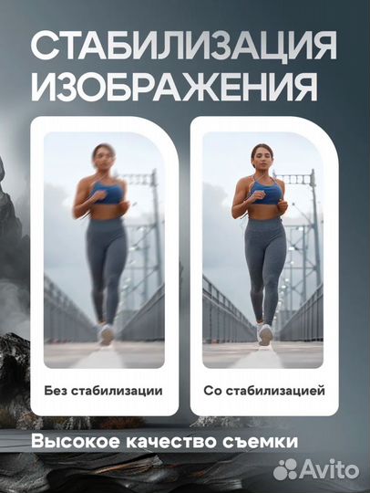 Экшн камера