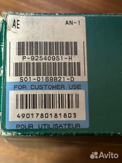 Внешняя антенна для радиоприёма Sony AN-1