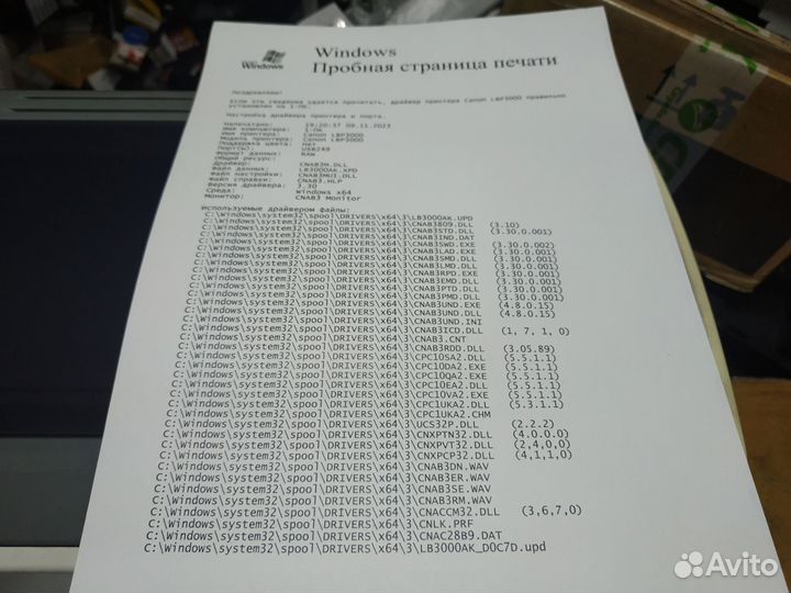 Лазерный принтер Canon LBP3000