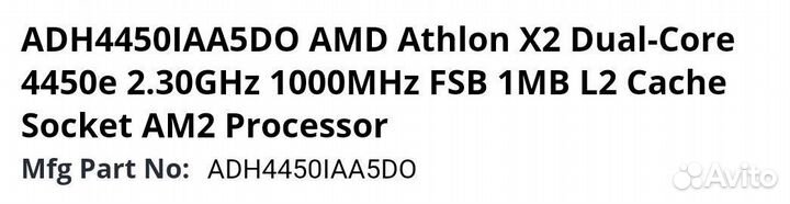 Материнская плата с процессором am2