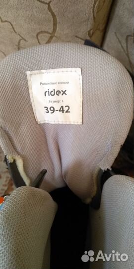 Роликовые коньки раздвижные размер 39-42