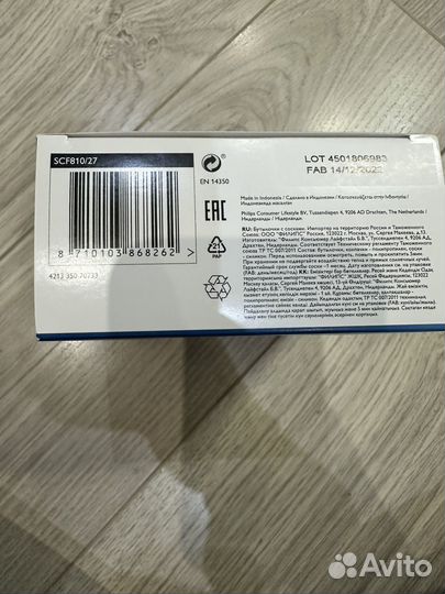 Бутылочки avent новые