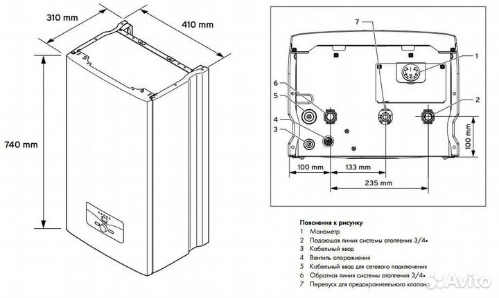 Котёл электрический 14 квт vaillant