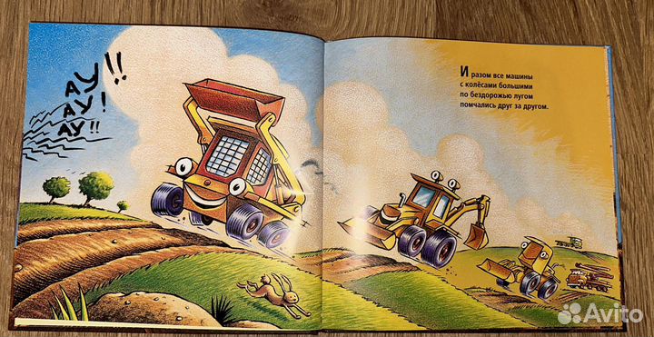 Стройка с самого утра