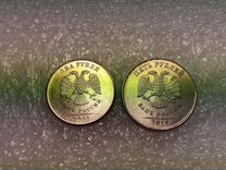 Монеты России 2015 года ммд