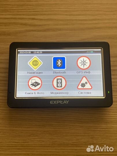 Навигатор Navitel