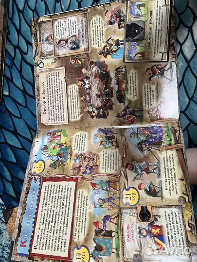 Интерактивная книга рыцари