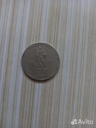 Монета пражская операция