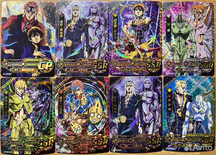 Карточки джоджо оригинал
