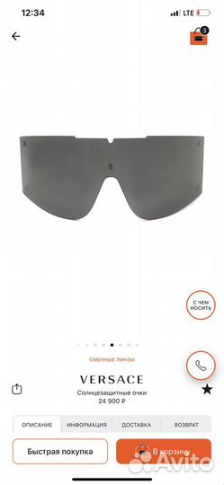 Очки versace оригинал