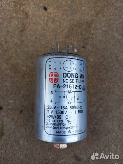 Сетевой фильтр для стиральных машин Samsung