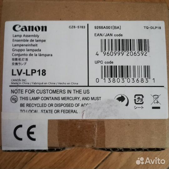 Лампа для проектора