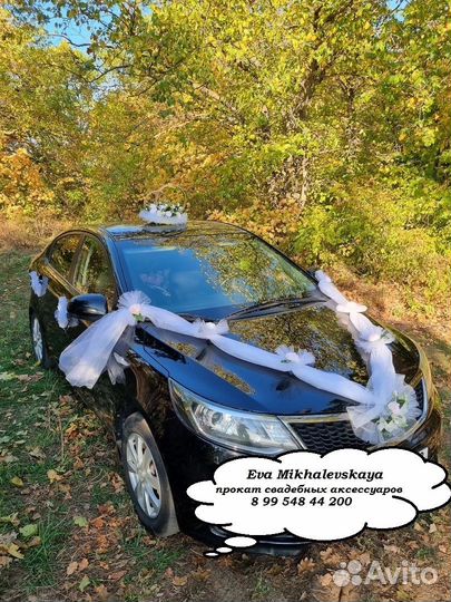 Свадебные украшения на машину