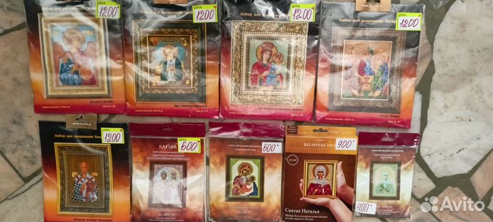 Вышивка картины бисером набор