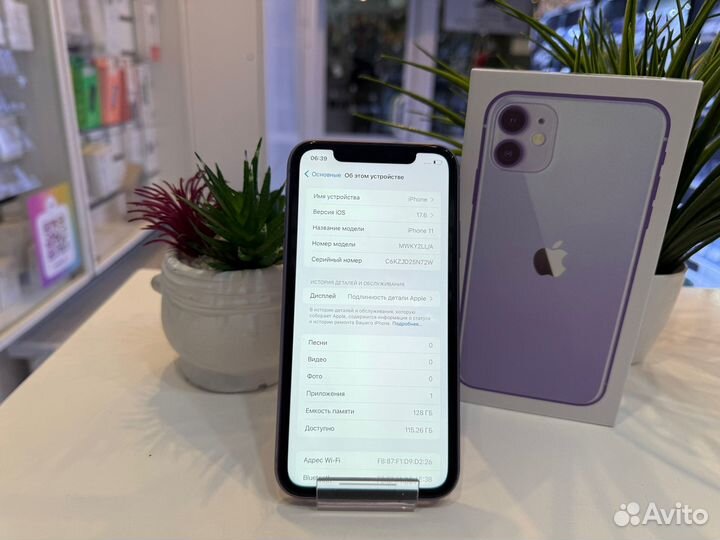 iPhone 11, 128 ГБ