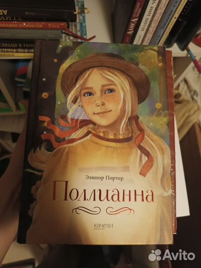 Детские книги, взрослые