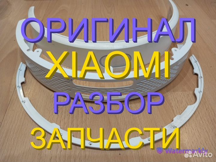 Бампера с креплением на робот пылесосы Xiaomi