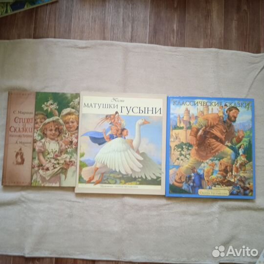 Редкие детские книги