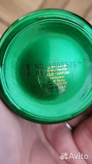 Attar collection al rayhan