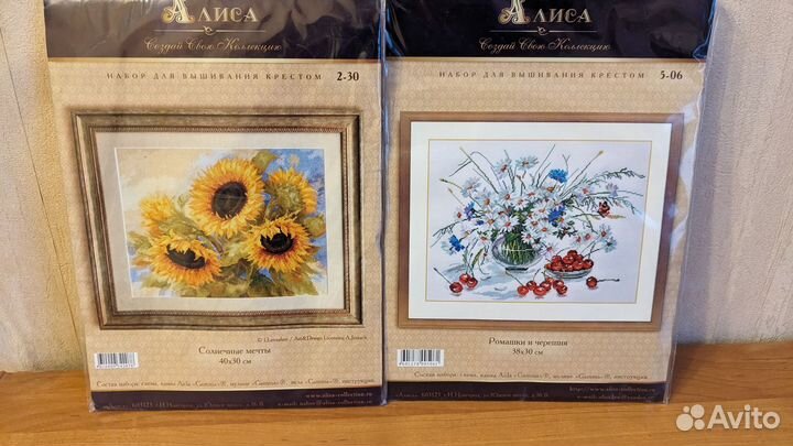 Наборы для вышивания крестом Алиса 5-06, 2-30