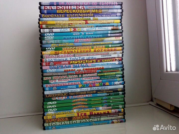 DVD-диски Мультфильмы СССР Крупный план и другие