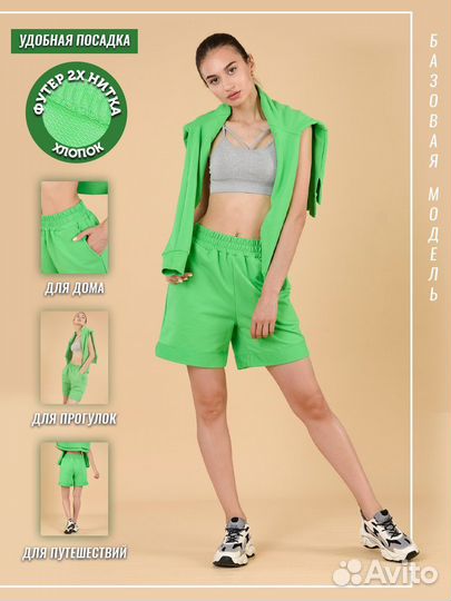 Шорты женские