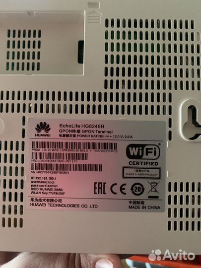 Оптический терминал gpon роутер