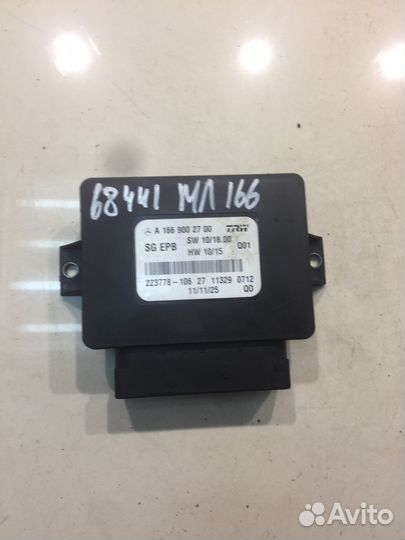 Блок стояночного тормоза (Mercedes-Benz M-class)